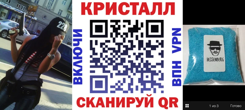 Амфетамин 97%  Дрезна 