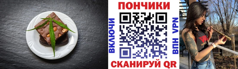 закладки Дрезна Печенье с ТГК конопля