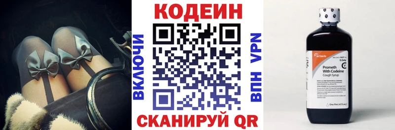 магазин наркотиков Дрезна OMG как зайти Кодеиновый сироп Lean напиток Lean (лин)