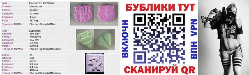 купить наркоту Дрезна Экстази Cube