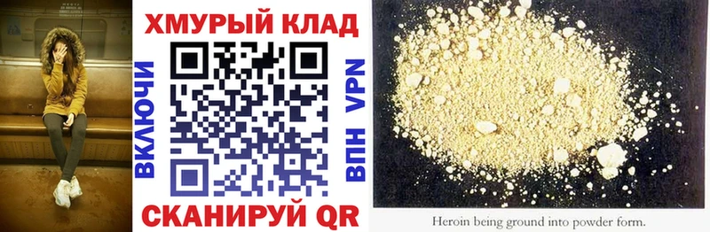 ГЕРОИН гречка  как найти   Дрезна 