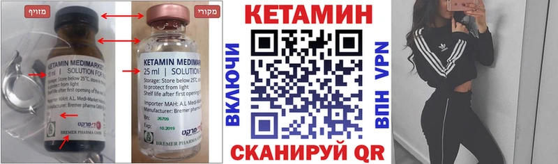 продажа наркотиков  omg ссылка  КЕТАМИН VHQ  Дрезна 