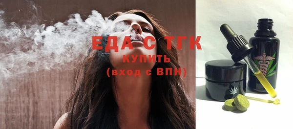 соль курить ск Богородицк