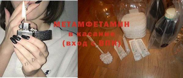 соль курить ск Богородицк