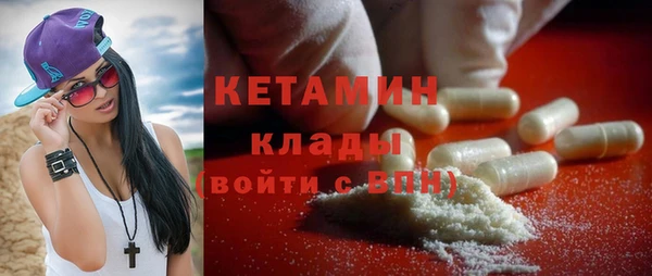 соль курить ск Богородицк