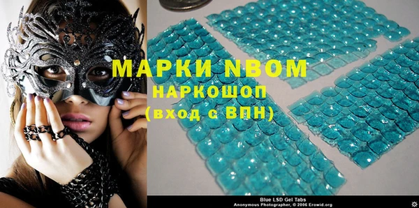 соль курить ск Богородицк