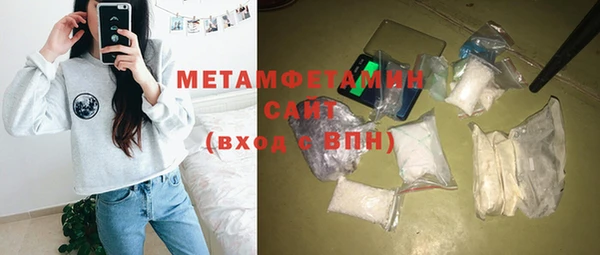 соль ск Богданович