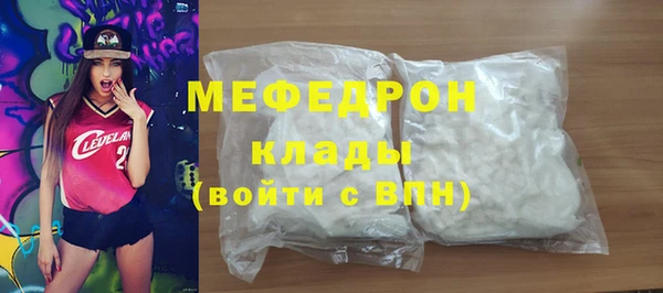 соль ск Богданович