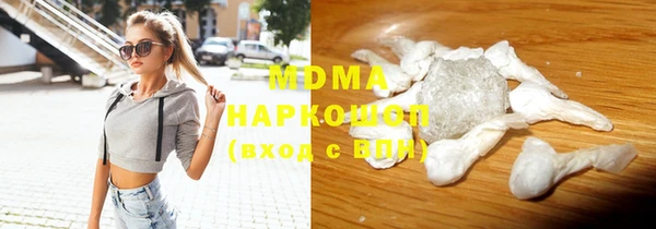 соль ск Богданович