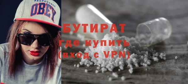 соль ск Богданович