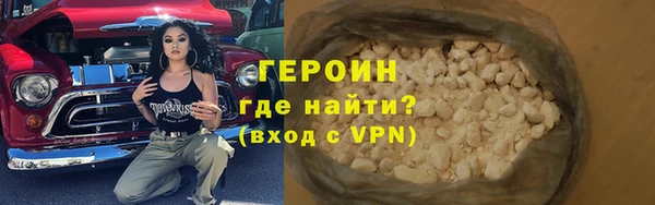 соль курить ск Богородицк