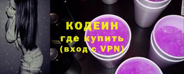 соль курить ск Богородицк