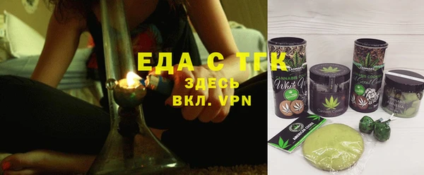 синтетический гашиш Богородск