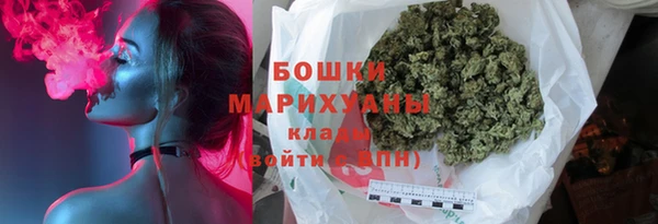 синтетический гашиш Богородск