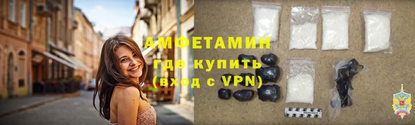 соль ск Богданович