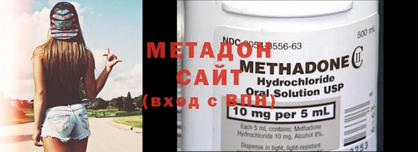 соль курить ск Богородицк
