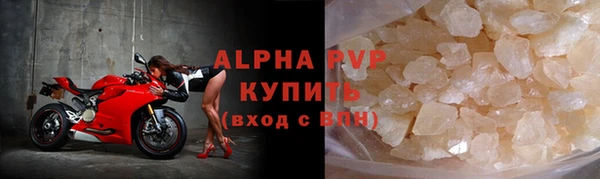 синтетический гашиш Богородск