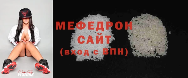 соль курить ск Богородицк