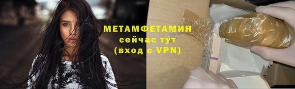 соль курить ск Богородицк