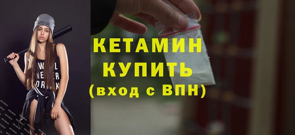 соль ск Богданович