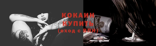синтетический гашиш Богородск