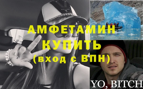синтетический гашиш Богородск