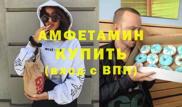 соль курить ск Богородицк