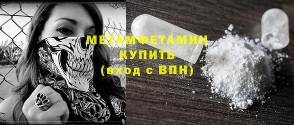 соль курить ск Богородицк