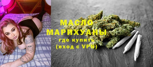 соль курить ск Богородицк