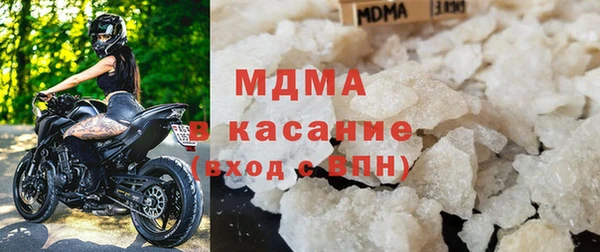 соль ск Богданович