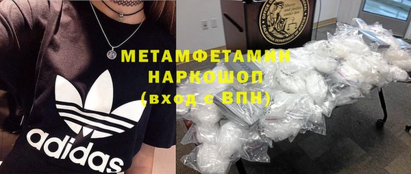 синтетический гашиш Богородск