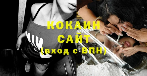 соль курить ск Богородицк