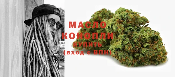 синтетический гашиш Богородск