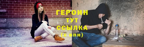 соль курить ск Богородицк