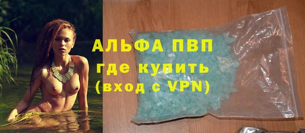 синтетический гашиш Богородск