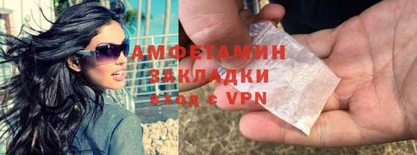 соль ск Богданович