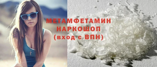 соль ск Богданович