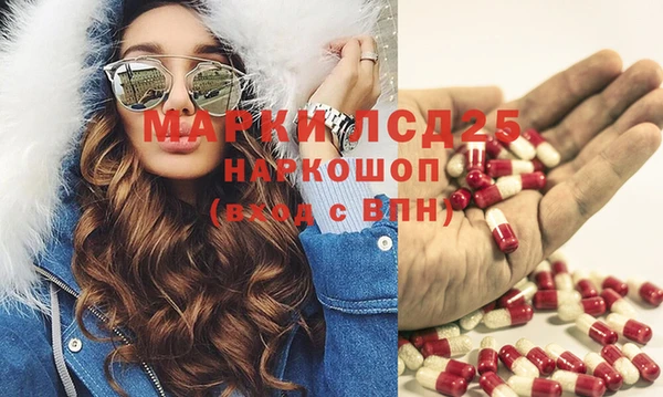 синтетический гашиш Богородск