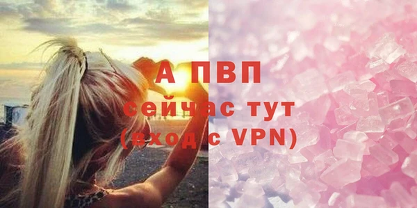 соль курить ск Богородицк