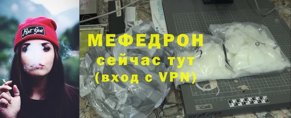 соль курить ск Богородицк