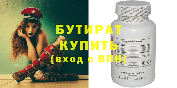 синтетический гашиш Богородск