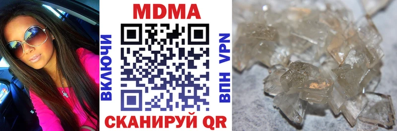 MDMA crystal  Дрезна 