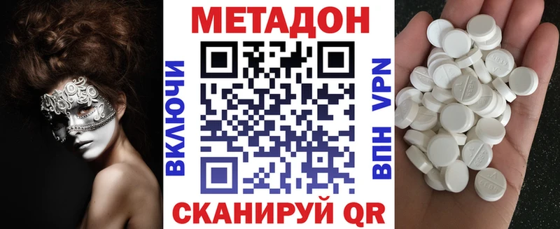 наркошоп  Дрезна  Метадон methadone 