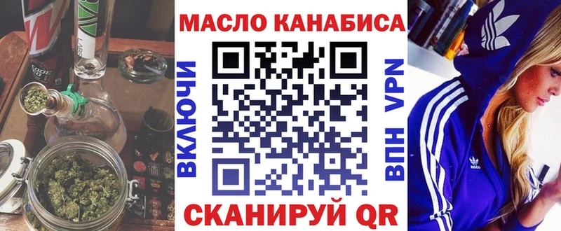 ТГК THC oil  даркнет сайт  Дрезна 